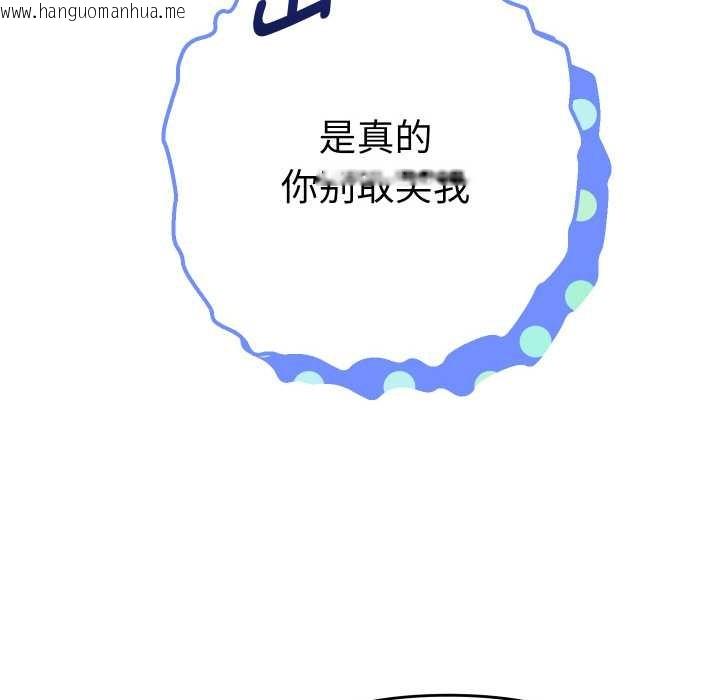 韩国漫画她们教会我的事/全员交往中韩漫_她们教会我的事/全员交往中-第6话在线免费阅读-韩国漫画-第57张图片