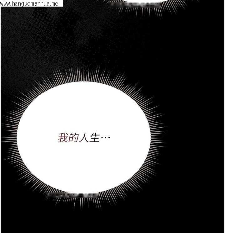 韩国漫画猎艳管理员韩漫_猎艳管理员-第15话-在家被迫接受性教育在线免费阅读-韩国漫画-第27张图片