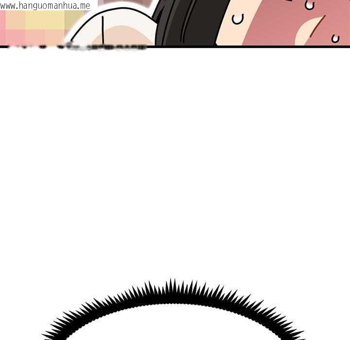 韩国漫画发小碰不得/强制催眠韩漫_发小碰不得/强制催眠-第92话在线免费阅读-韩国漫画-第97张图片