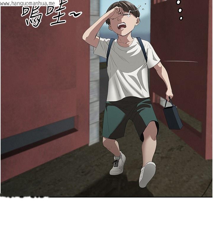 韩国漫画罪爱人妻韩漫_罪爱人妻-第5话-被亲戚们发现会很麻烦在线免费阅读-韩国漫画-第76张图片