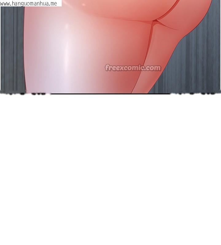 韩国漫画罪爱人妻韩漫_罪爱人妻-第3话-让婶婶帮我解决在线免费阅读-韩国漫画-第84张图片