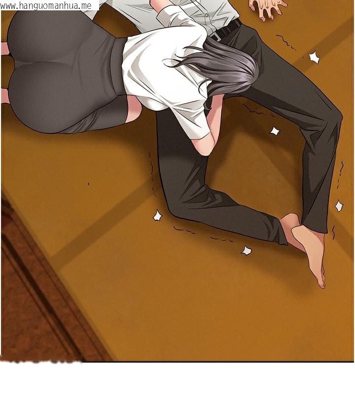 韩国漫画罪爱人妻韩漫_罪爱人妻-第4话-我只能全部吞下去在线免费阅读-韩国漫画-第110张图片