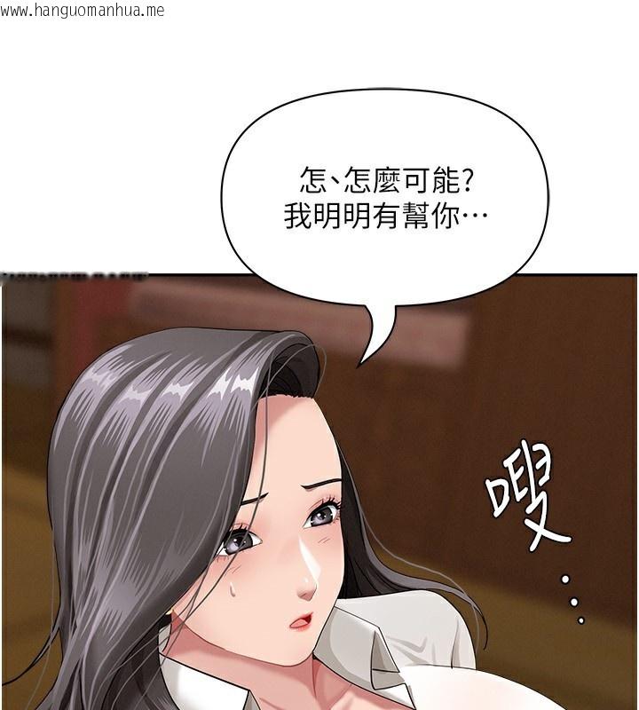 韩国漫画罪爱人妻韩漫_罪爱人妻-第6话-在侄子射之前就高潮了在线免费阅读-韩国漫画-第157张图片