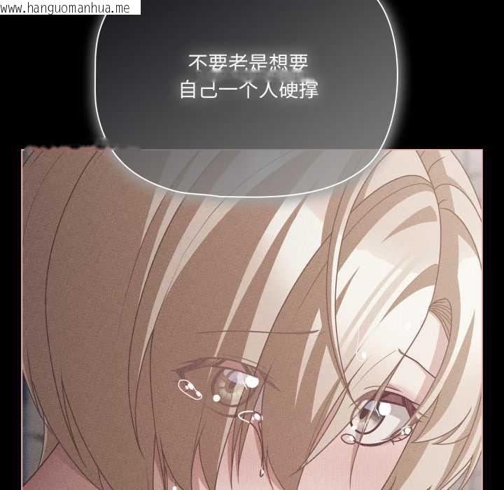 韩国漫画幸福来得太突然韩漫_幸福来得太突然-第47话在线免费阅读-韩国漫画-第58张图片