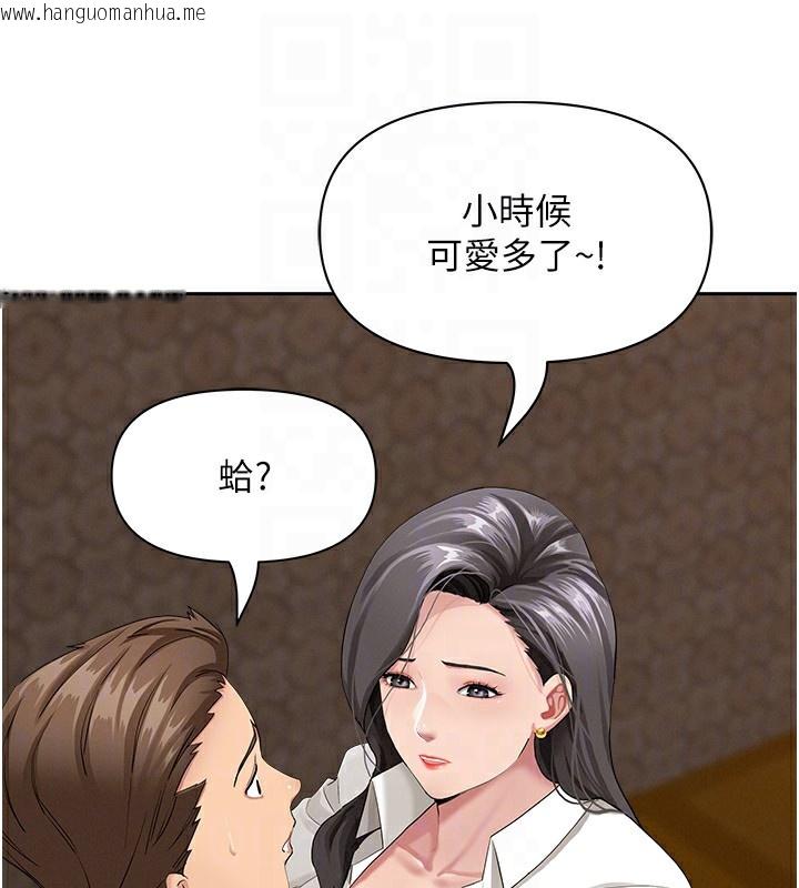 韩国漫画罪爱人妻韩漫_罪爱人妻-第6话-在侄子射之前就高潮了在线免费阅读-韩国漫画-第53张图片