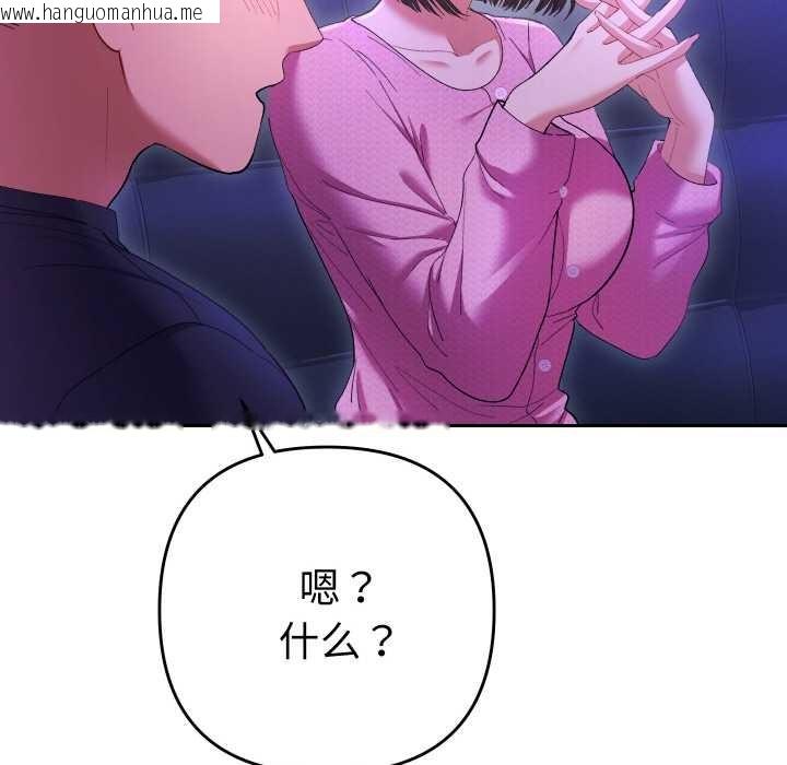 韩国漫画她们教会我的事/全员交往中韩漫_她们教会我的事/全员交往中-第6话在线免费阅读-韩国漫画-第18张图片