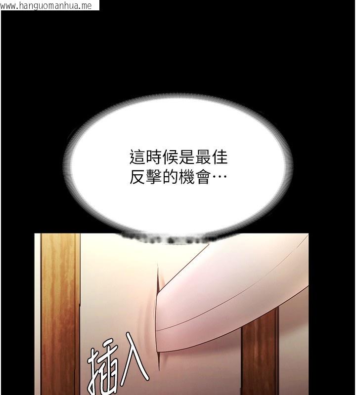 韩国漫画老板娘的诱惑韩漫_老板娘的诱惑-第78话-老公听不到的甜蜜呻吟在线免费阅读-韩国漫画-第9张图片