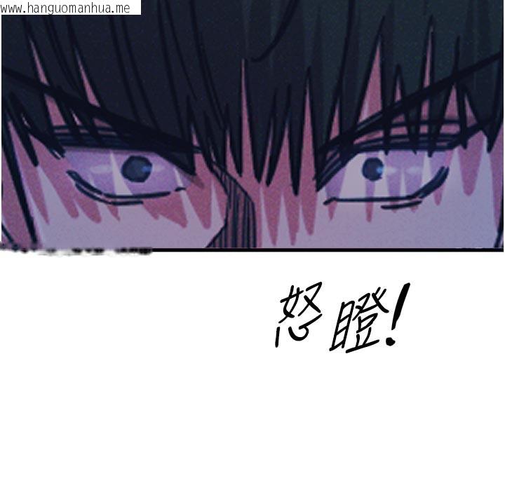 韩国漫画恶次人生韩漫_恶次人生-第49话-虐待狂的报复在线免费阅读-韩国漫画-第115张图片