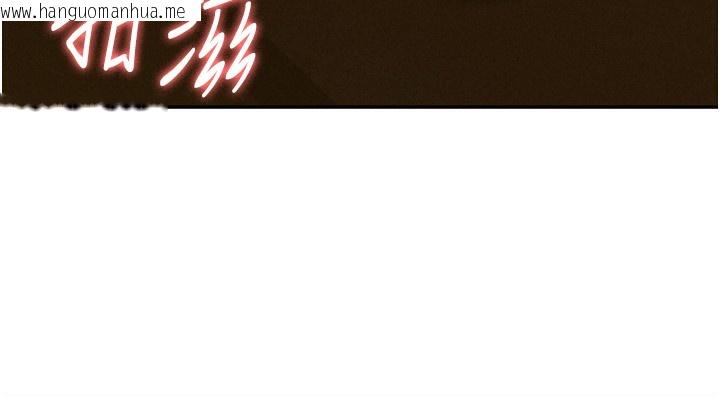 韩国漫画罪爱人妻韩漫_罪爱人妻-第6话-在侄子射之前就高潮了在线免费阅读-韩国漫画-第91张图片