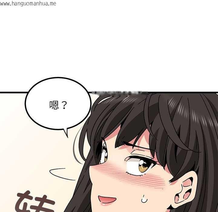 韩国漫画发小碰不得/强制催眠韩漫_发小碰不得/强制催眠-第92话在线免费阅读-韩国漫画-第111张图片