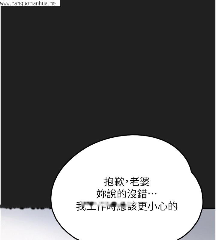 韩国漫画垃圾堆捡到宠物系萌妹韩漫_垃圾堆捡到宠物系萌妹-第22话-新爸爸带来的幸福在线免费阅读-韩国漫画-第71张图片