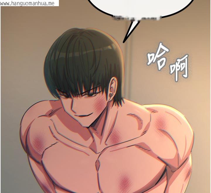 韩国漫画恶次人生韩漫_恶次人生-第49话-虐待狂的报复在线免费阅读-韩国漫画-第166张图片