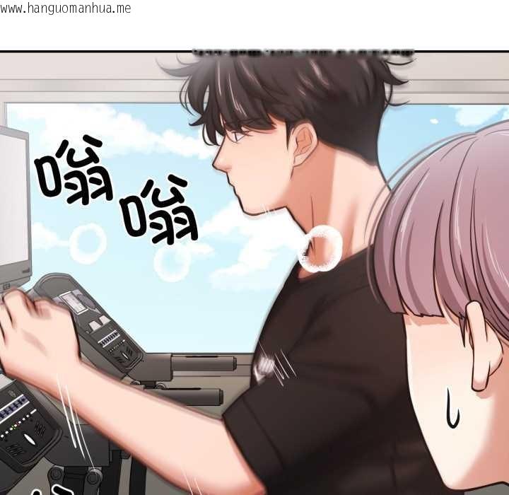 韩国漫画我的傻瓜男友韩漫_我的傻瓜男友-第35话在线免费阅读-韩国漫画-第114张图片