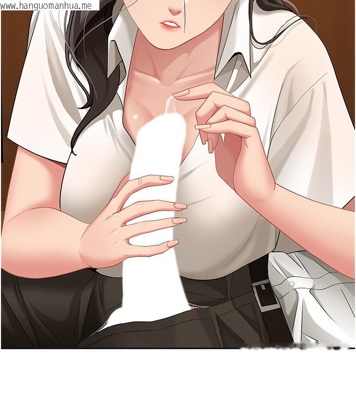 韩国漫画罪爱人妻韩漫_罪爱人妻-第4话-我只能全部吞下去在线免费阅读-韩国漫画-第74张图片