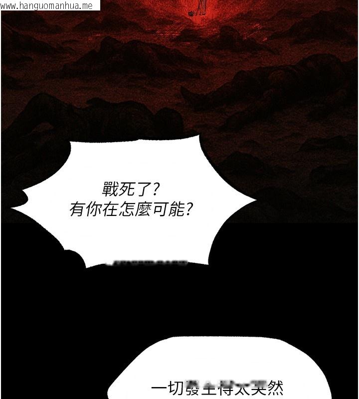 韩国漫画人妻猎人韩漫_人妻猎人-第104话-色诱欲求不满女狱警在线免费阅读-韩国漫画-第71张图片