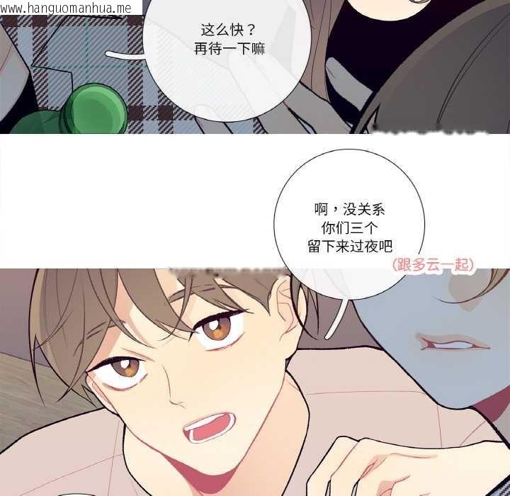 韩国漫画这都什么事儿啊？韩漫_这都什么事儿啊？-第18话在线免费阅读-韩国漫画-第55张图片