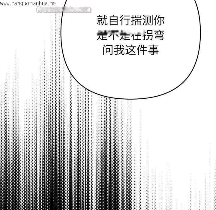 韩国漫画她们教会我的事/全员交往中韩漫_她们教会我的事/全员交往中-第6话在线免费阅读-韩国漫画-第70张图片