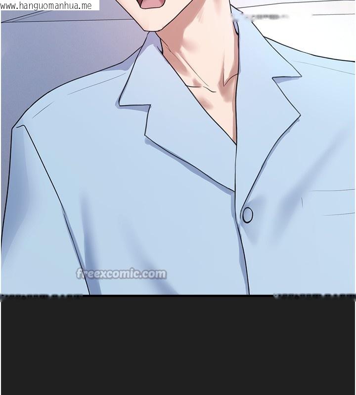 韩国漫画垃圾堆捡到宠物系萌妹韩漫_垃圾堆捡到宠物系萌妹-第22话-新爸爸带来的幸福在线免费阅读-韩国漫画-第112张图片