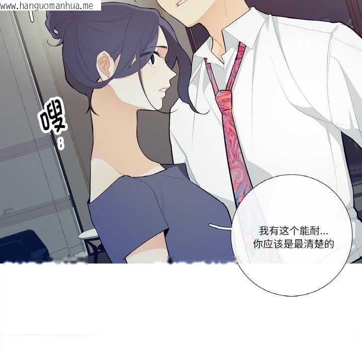 韩国漫画这都什么事儿啊？韩漫_这都什么事儿啊？-第18话在线免费阅读-韩国漫画-第25张图片