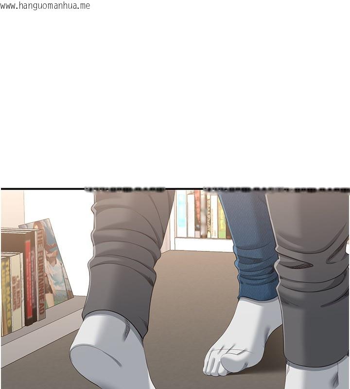 韩国漫画倒追游戏韩漫_倒追游戏-第24话-打电话性爱直播在线免费阅读-韩国漫画-第55张图片