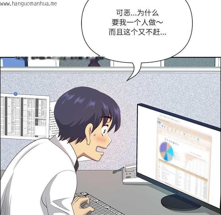 韩国漫画最强男人韩漫_最强男人-第47话在线免费阅读-韩国漫画-第95张图片