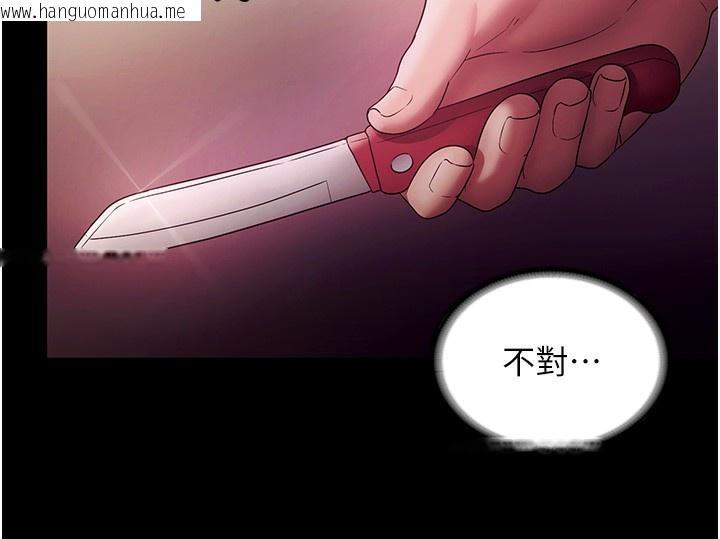 韩国漫画老板娘的诱惑韩漫_老板娘的诱惑-第78话-老公听不到的甜蜜呻吟在线免费阅读-韩国漫画-第8张图片