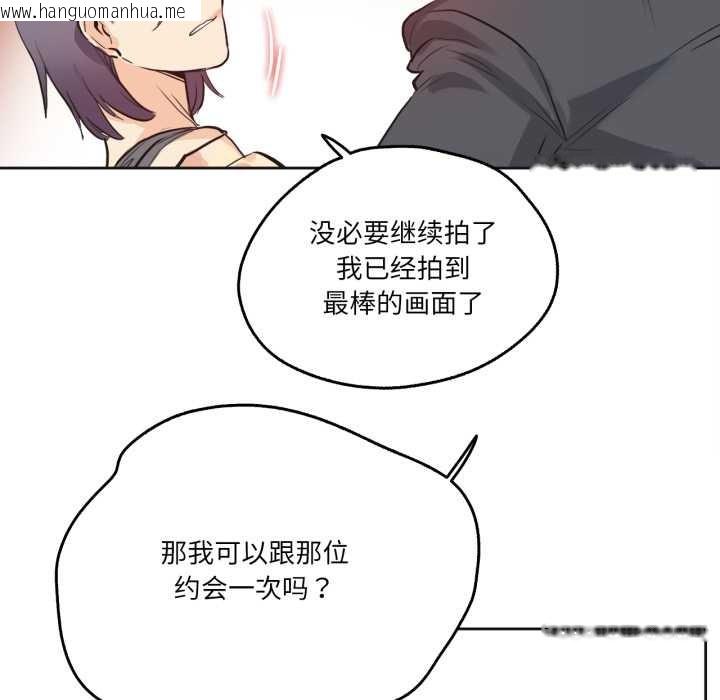 韩国漫画爸爸也疯狂韩漫_爸爸也疯狂-第33话在线免费阅读-韩国漫画-第80张图片