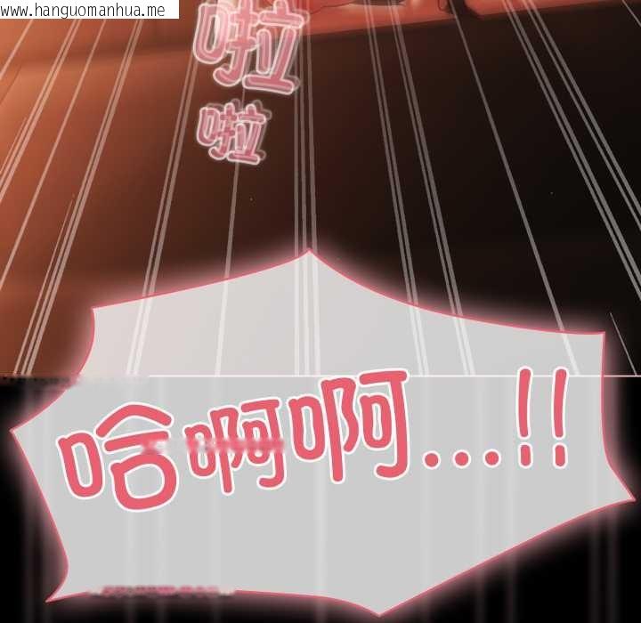 韩国漫画幸福来得太突然韩漫_幸福来得太突然-第47话在线免费阅读-韩国漫画-第125张图片