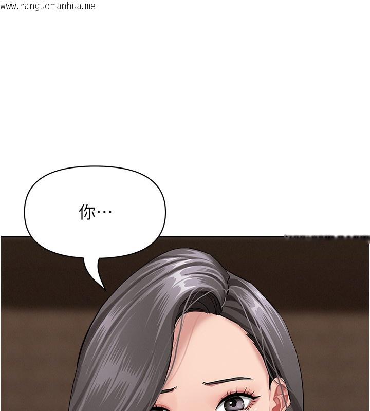 韩国漫画罪爱人妻韩漫_罪爱人妻-第6话-在侄子射之前就高潮了在线免费阅读-韩国漫画-第50张图片