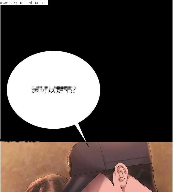 韩国漫画猎艳管理员韩漫_猎艳管理员-第15话-在家被迫接受性教育在线免费阅读-韩国漫画-第41张图片