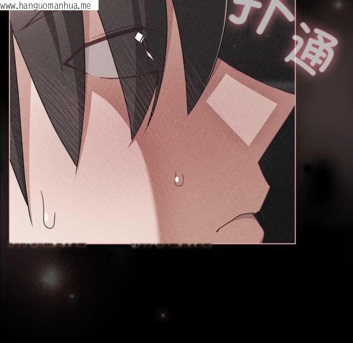 韩国漫画幸福来得太突然韩漫_幸福来得太突然-第47话在线免费阅读-韩国漫画-第47张图片