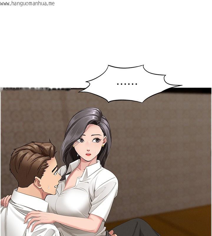 韩国漫画罪爱人妻韩漫_罪爱人妻-第6话-在侄子射之前就高潮了在线免费阅读-韩国漫画-第16张图片