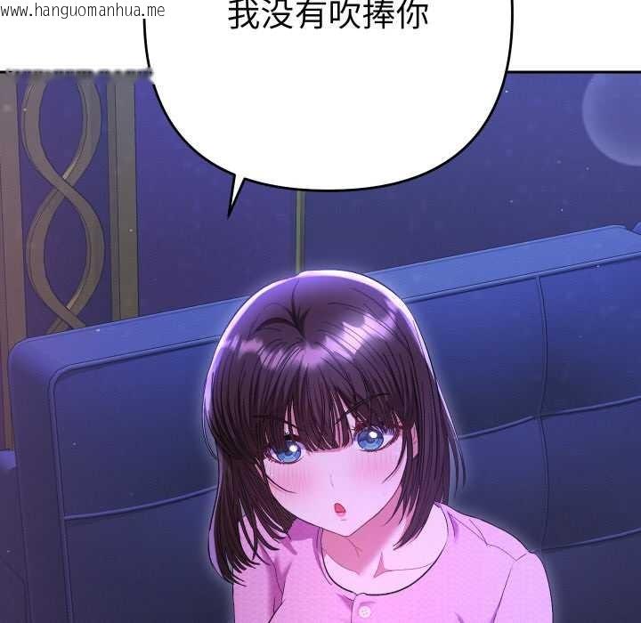 韩国漫画她们教会我的事/全员交往中韩漫_她们教会我的事/全员交往中-第6话在线免费阅读-韩国漫画-第136张图片