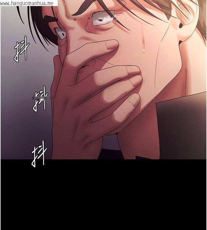 韩国漫画老板娘的诱惑韩漫_老板娘的诱惑-第78话-老公听不到的甜蜜呻吟在线免费阅读-韩国漫画-第94张图片