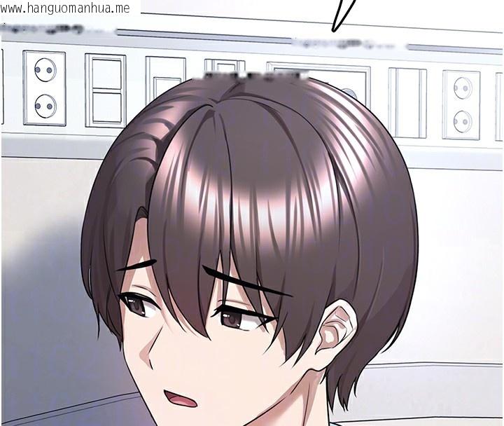 韩国漫画垃圾堆捡到宠物系萌妹韩漫_垃圾堆捡到宠物系萌妹-第22话-新爸爸带来的幸福在线免费阅读-韩国漫画-第93张图片