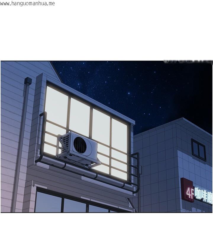 韩国漫画鲁蛇社畜的金手指韩漫_鲁蛇社畜的金手指-第45话-自信的女人最诱人!在线免费阅读-韩国漫画-第128张图片