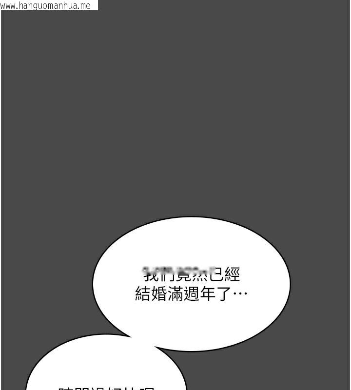 韩国漫画老板娘的诱惑韩漫_老板娘的诱惑-第78话-老公听不到的甜蜜呻吟在线免费阅读-韩国漫画-第87张图片
