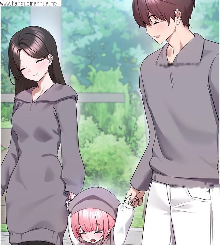 韩国漫画垃圾堆捡到宠物系萌妹韩漫_垃圾堆捡到宠物系萌妹-第22话-新爸爸带来的幸福在线免费阅读-韩国漫画-第57张图片