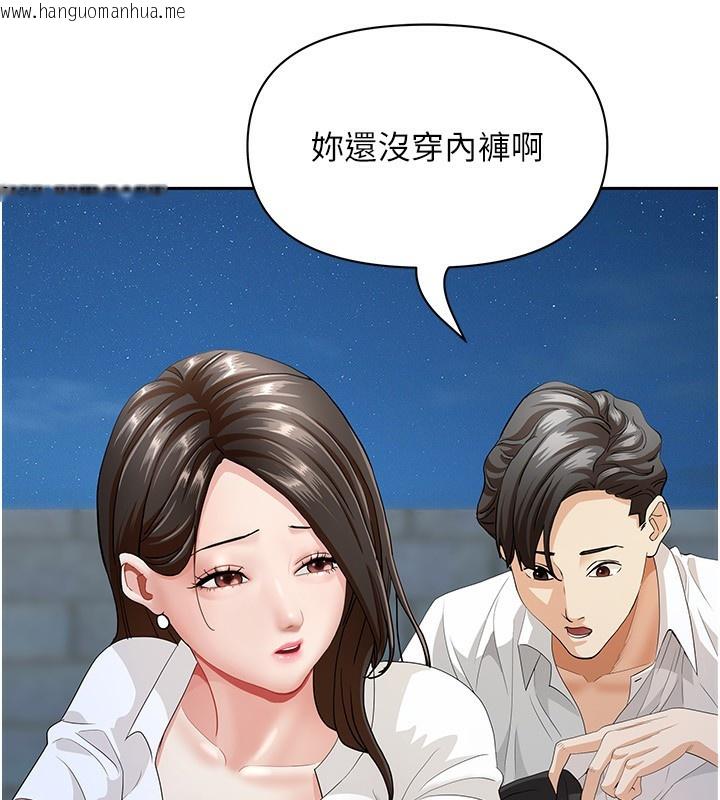 韩国漫画罪爱人妻韩漫_罪爱人妻-第3话-让婶婶帮我解决在线免费阅读-韩国漫画-第87张图片