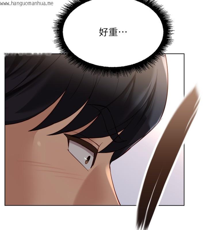 韩国漫画鲁蛇社畜的金手指韩漫_鲁蛇社畜的金手指-第45话-自信的女人最诱人!在线免费阅读-韩国漫画-第10张图片