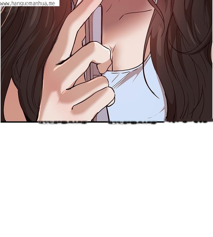 韩国漫画Beautiful-Days韩漫_Beautiful-Days-第57话-在嫩妹女大生家里…在线免费阅读-韩国漫画-第4张图片