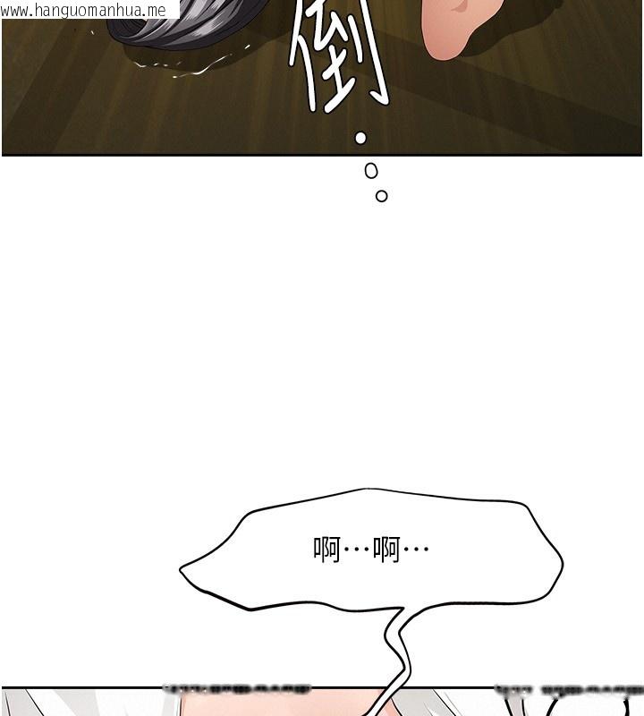 韩国漫画罪爱人妻韩漫_罪爱人妻-第6话-在侄子射之前就高潮了在线免费阅读-韩国漫画-第115张图片