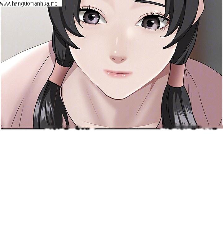 韩国漫画罪爱人妻韩漫_罪爱人妻-第5话-被亲戚们发现会很麻烦在线免费阅读-韩国漫画-第86张图片