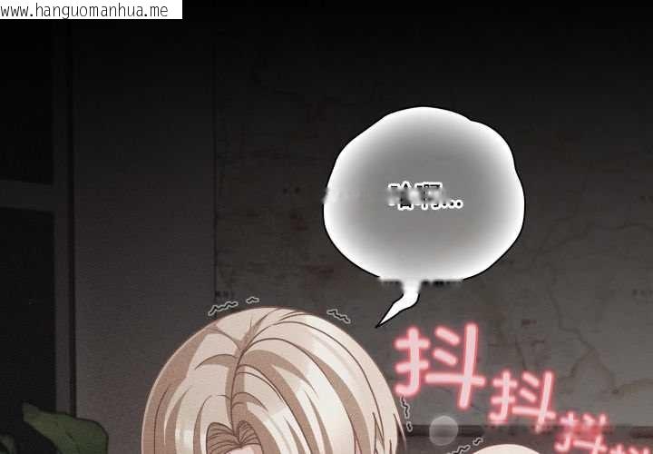 韩国漫画幸福来得太突然韩漫_幸福来得太突然-第47话在线免费阅读-韩国漫画-第2张图片