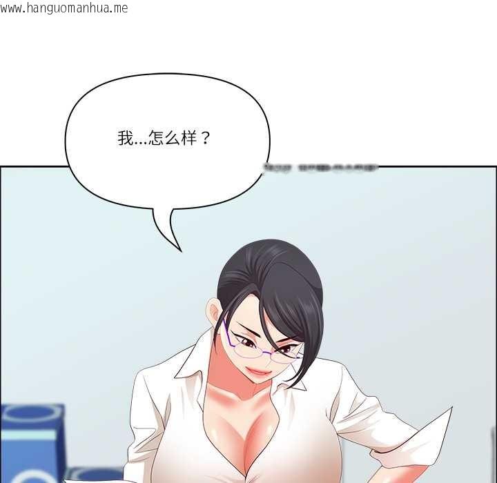 韩国漫画最强男人韩漫_最强男人-第47话在线免费阅读-韩国漫画-第144张图片