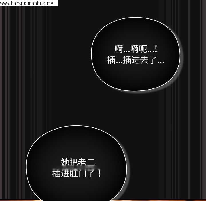 韩国漫画男人稀缺的异世界韩漫_男人稀缺的异世界-第9话在线免费阅读-韩国漫画-第9张图片