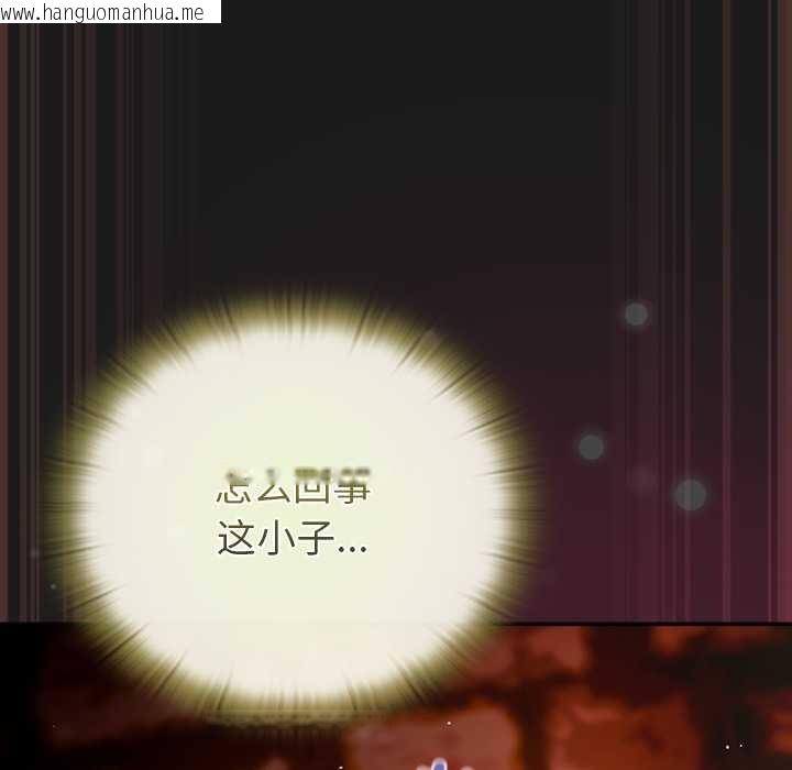 韩国漫画男人稀缺的异世界韩漫_男人稀缺的异世界-第9话在线免费阅读-韩国漫画-第186张图片