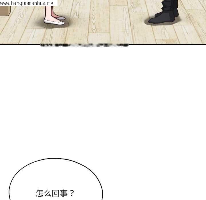 韩国漫画我的傻瓜男友韩漫_我的傻瓜男友-第35话在线免费阅读-韩国漫画-第25张图片