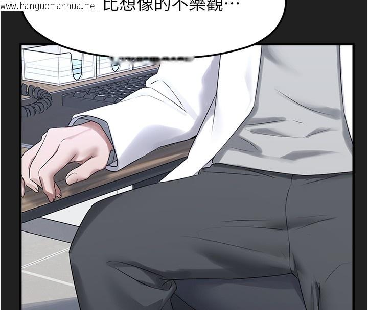 韩国漫画垃圾堆捡到宠物系萌妹韩漫_垃圾堆捡到宠物系萌妹-第22话-新爸爸带来的幸福在线免费阅读-韩国漫画-第81张图片