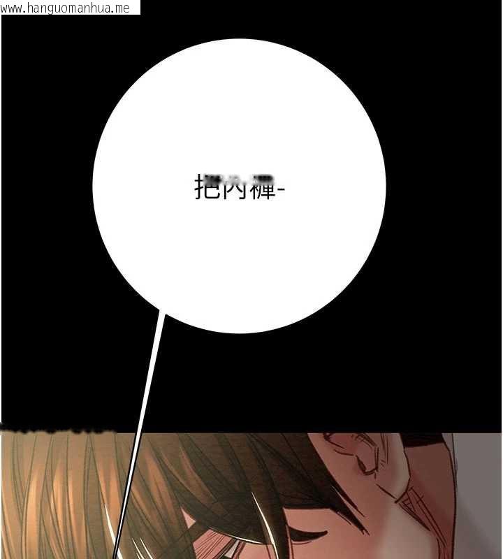 韩国漫画掠夺行动韩漫_掠夺行动-第79话-我是个危险的女人在线免费阅读-韩国漫画-第57张图片